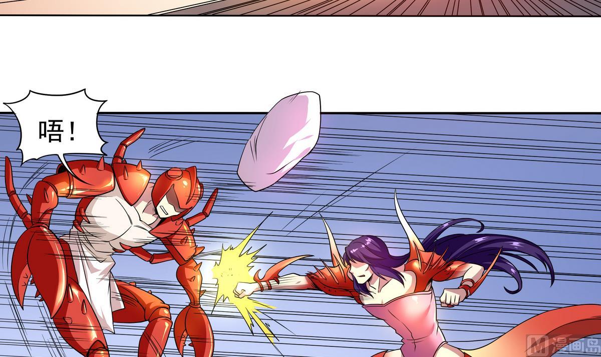 第53话 深海火精灵(1/2)-第54话