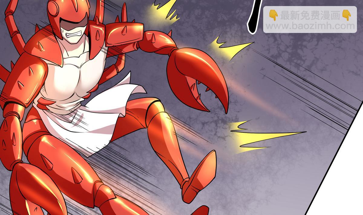 第53话 深海火精灵(1/2)-第54话