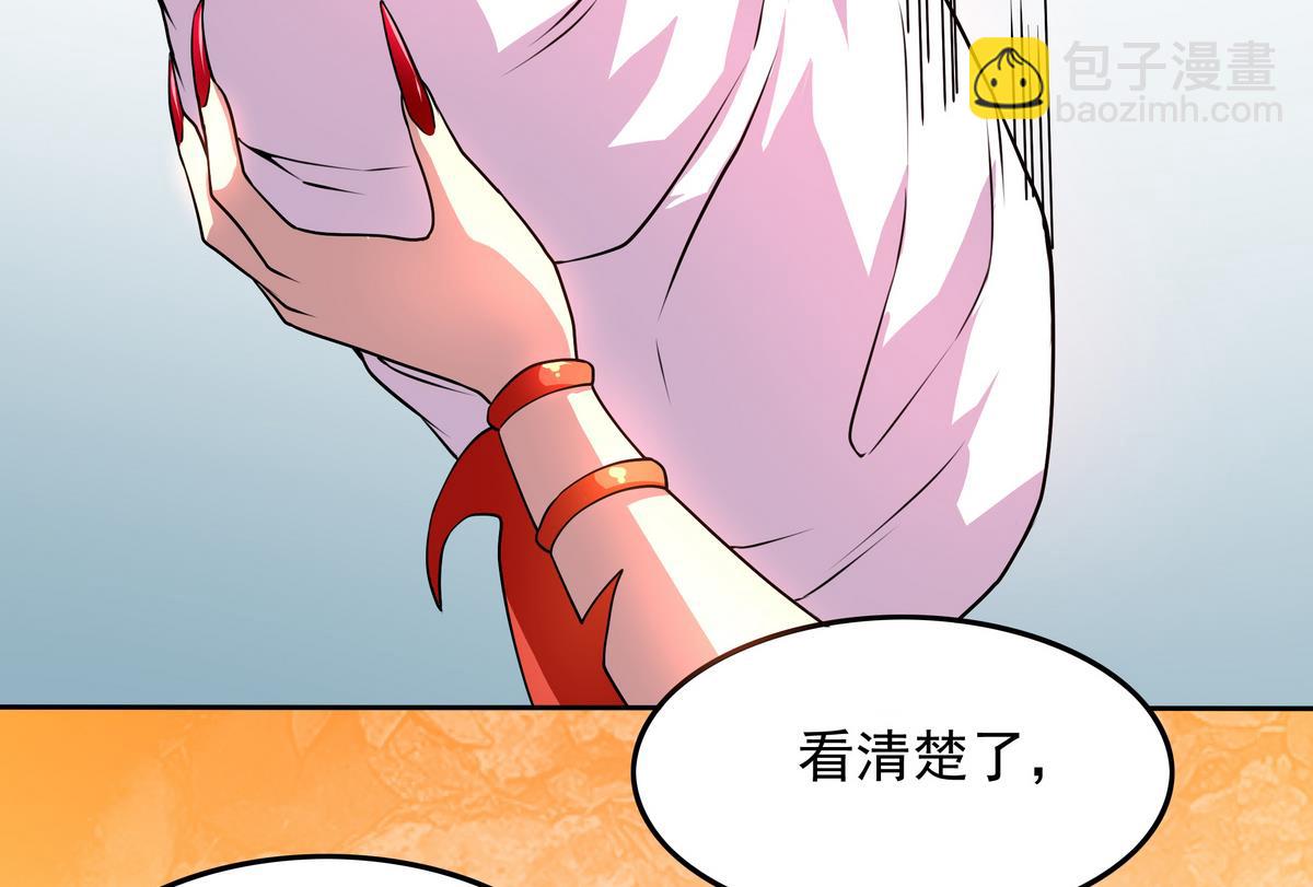 第53话 深海火精灵(1/2)-第54话