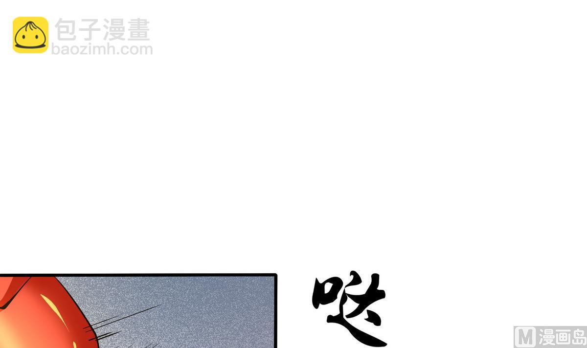 第53话 深海火精灵(1/2)-第54话