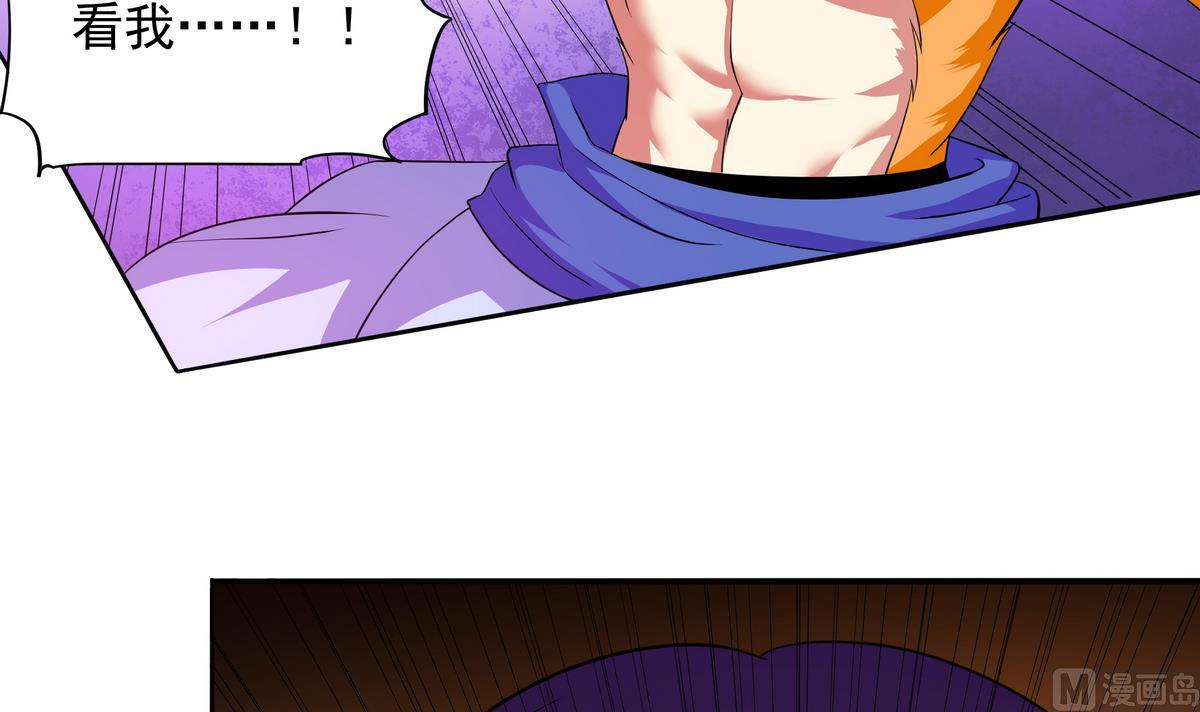 第53话 深海火精灵(1/2)-第54话