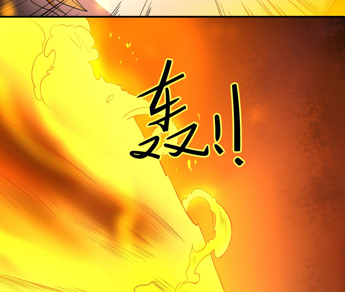 第53话 深海火精灵(1/2)-第54话