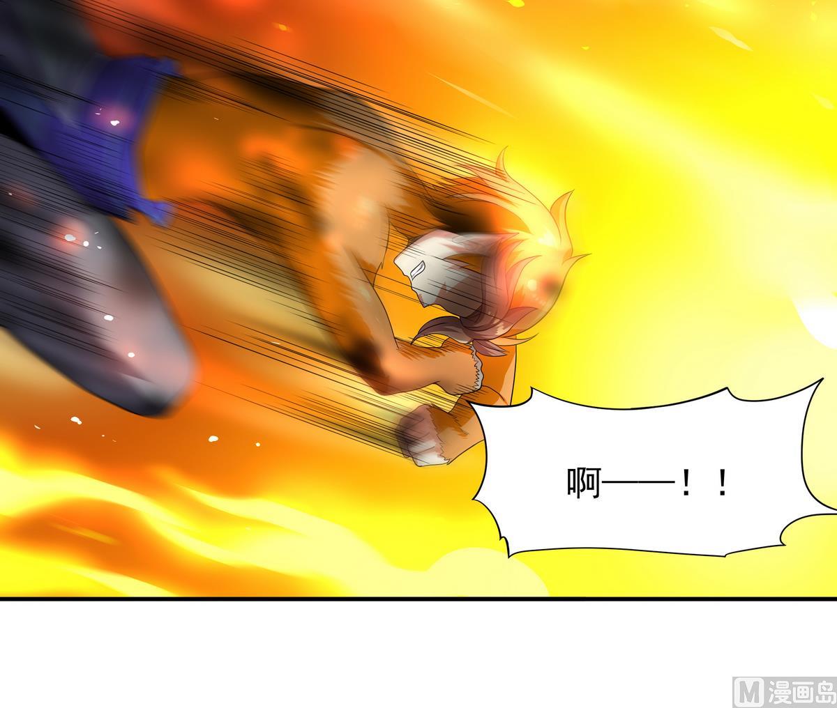 第53话 深海火精灵(1/2)-第54话