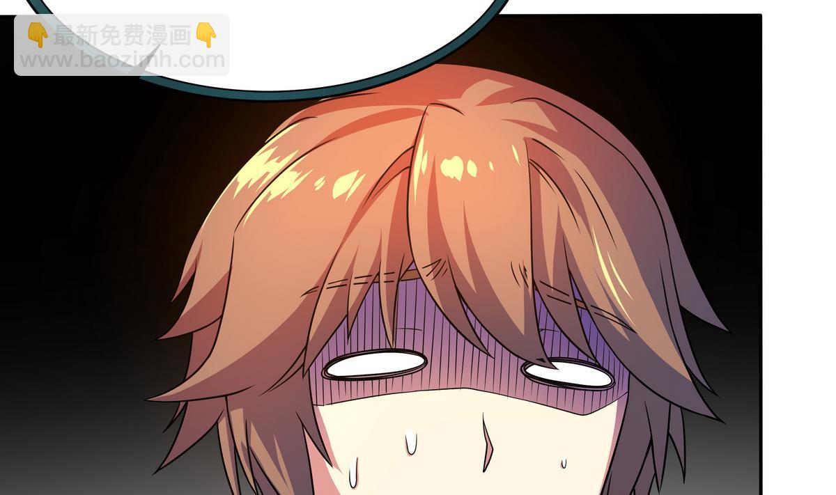 第67话 霸王硬上弓(1/2)-第68话