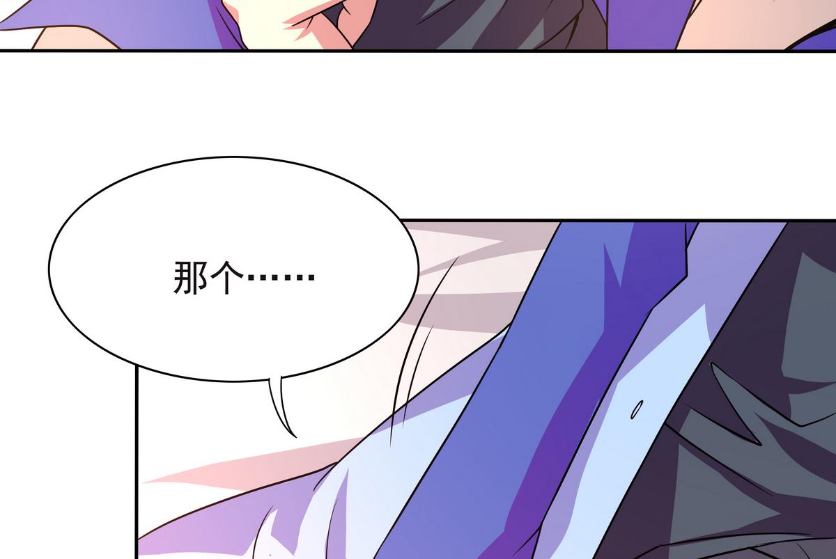 第67话 霸王硬上弓(1/2)-第68话