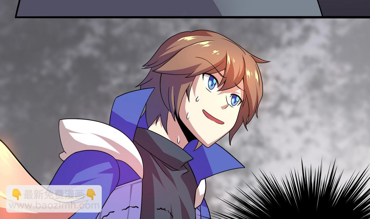 第67话 霸王硬上弓(1/2)-第68话