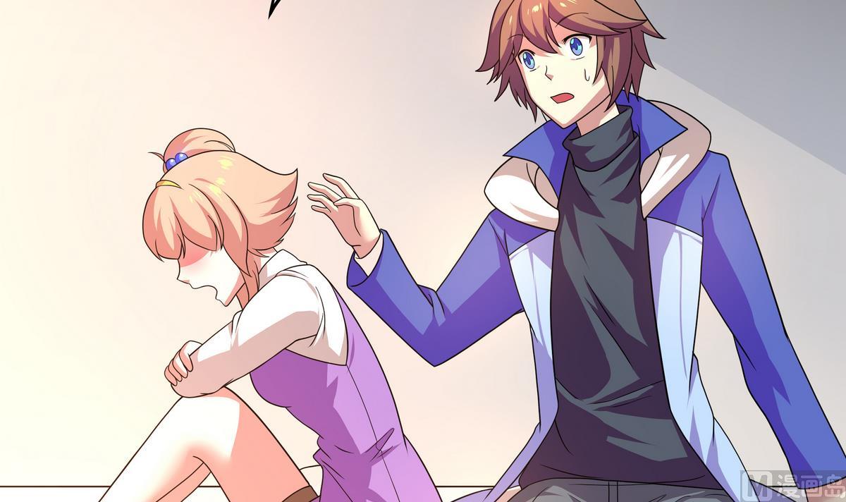 第67话 霸王硬上弓(1/2)-第68话