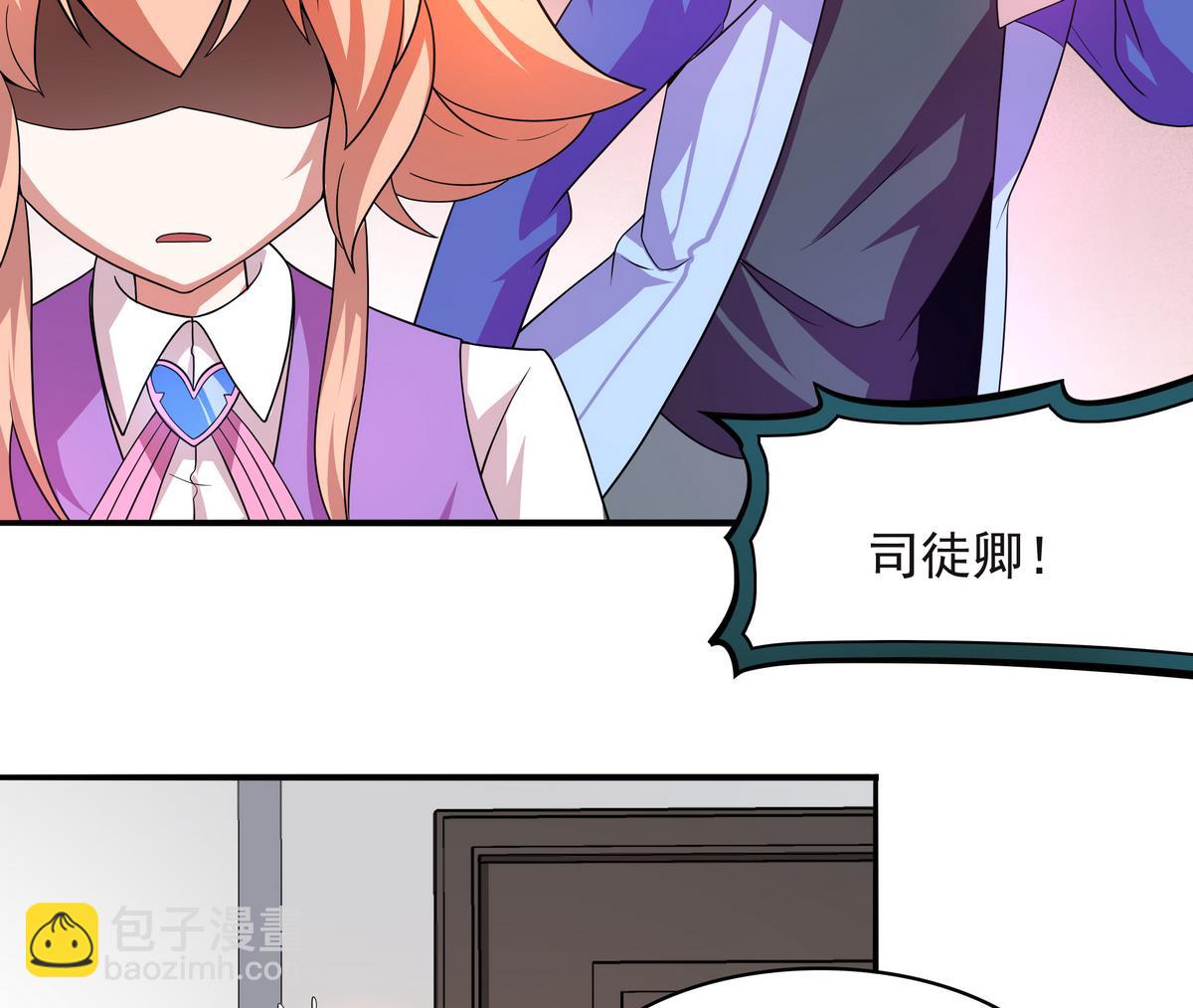 第67话 霸王硬上弓(1/2)-第68话