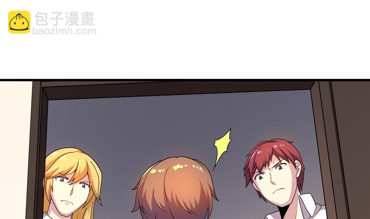 第67话 霸王硬上弓(1/2)-第68话