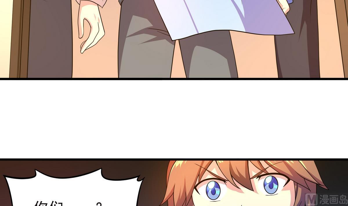 第67话 霸王硬上弓(1/2)-第68话