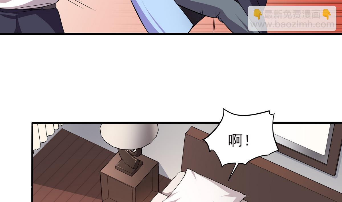 第67话 霸王硬上弓(1/2)-第68话