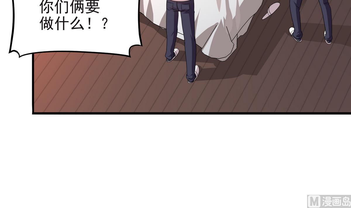 第67话 霸王硬上弓(1/2)-第68话