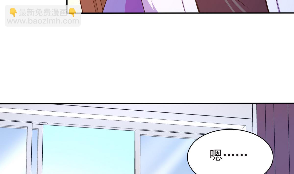 第67话 霸王硬上弓(1/2)-第68话