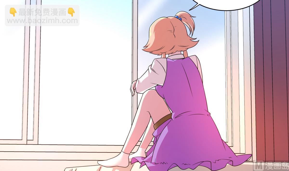 第67话 霸王硬上弓(1/2)-第68话