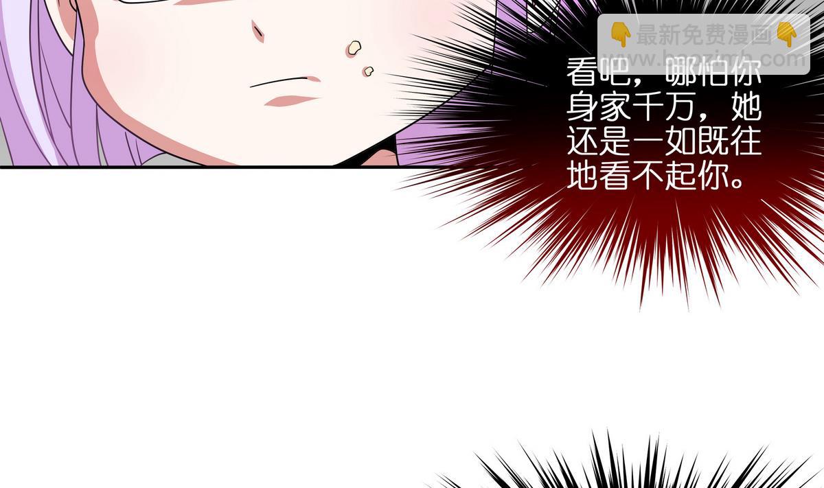 龍宮駙馬不好當 - 第75話 我是富一代(1/2) - 6