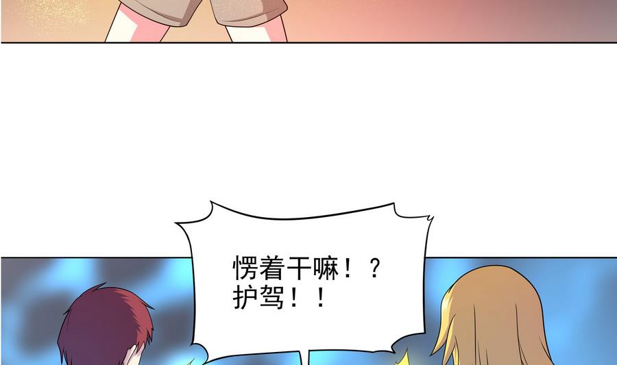 第85话 快给我醒来啊(1/2)-第86话