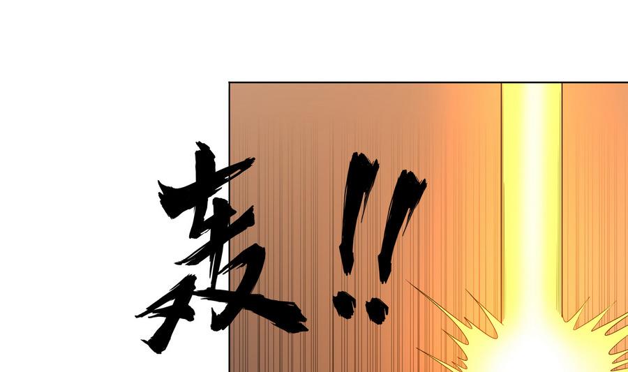 第85话 快给我醒来啊(1/2)-第86话