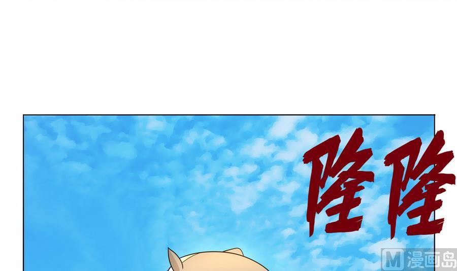 第85话 快给我醒来啊(1/2)-第86话