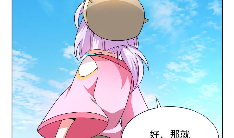 第85话 快给我醒来啊(1/2)-第86话