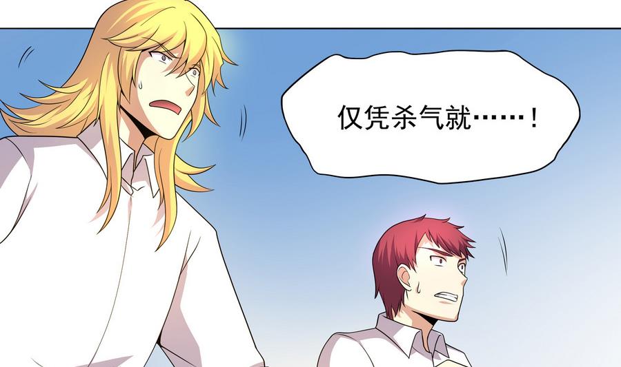 第85话 快给我醒来啊(1/2)-第86话