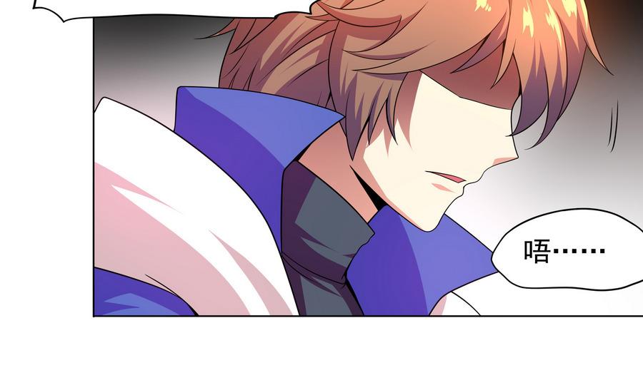 第85话 快给我醒来啊(1/2)-第86话