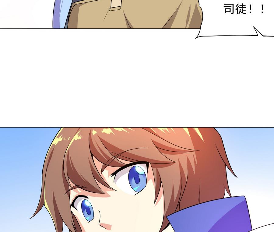 第85话 快给我醒来啊(1/2)-第86话