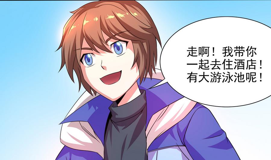 第85话 快给我醒来啊(1/2)-第86话