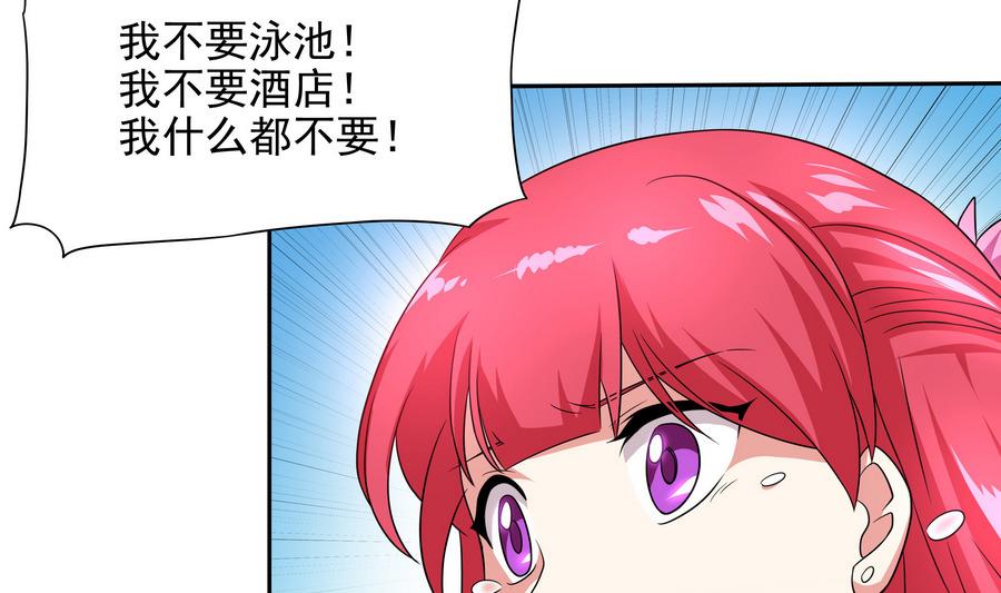 第85话 快给我醒来啊(1/2)-第86话