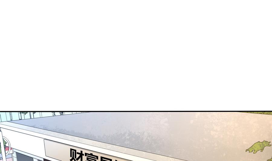 第85话 快给我醒来啊(1/2)-第86话