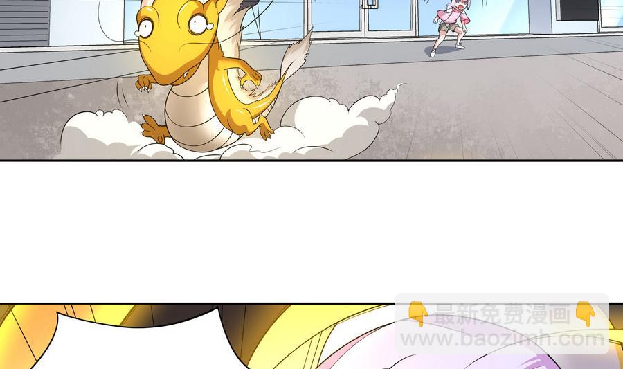 第85话 快给我醒来啊(1/2)-第86话