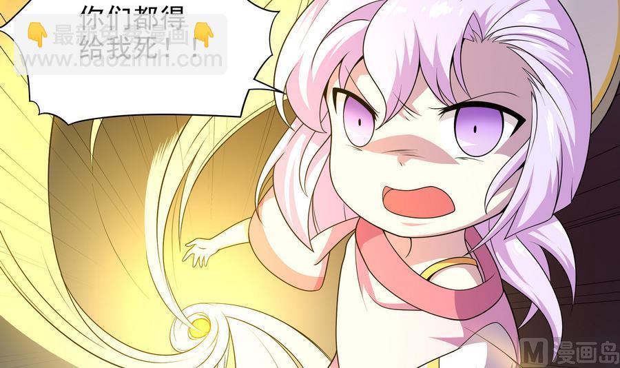 第85话 快给我醒来啊(1/2)-第86话