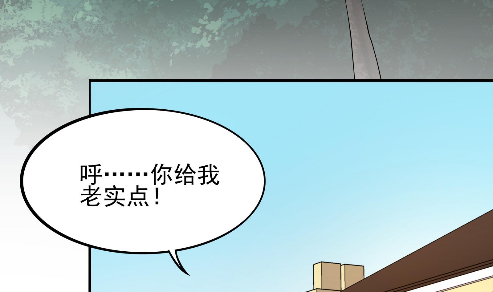 龙宫驸马不好当 - 第91话 社会我珠哥(1/2) - 2