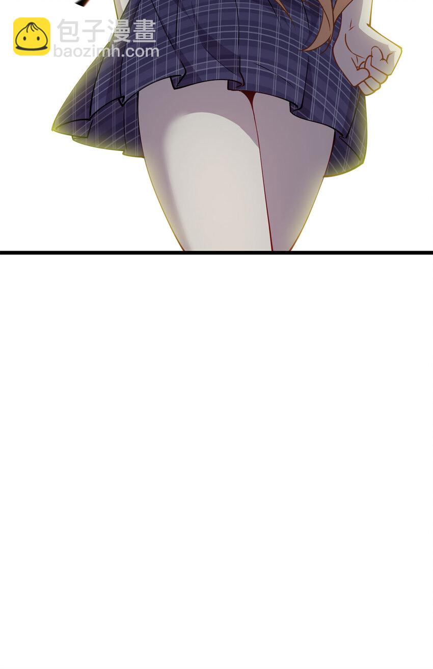 10 珊珊的关注-第10话