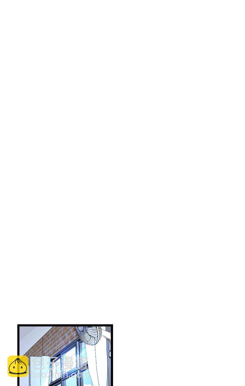 10 珊珊的关注-第10话