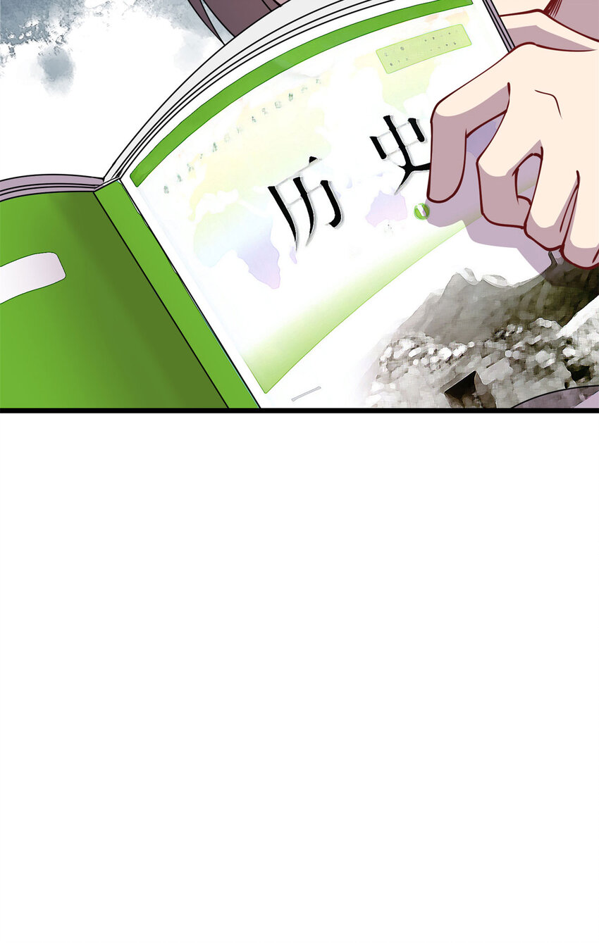 10 珊珊的关注-第10话