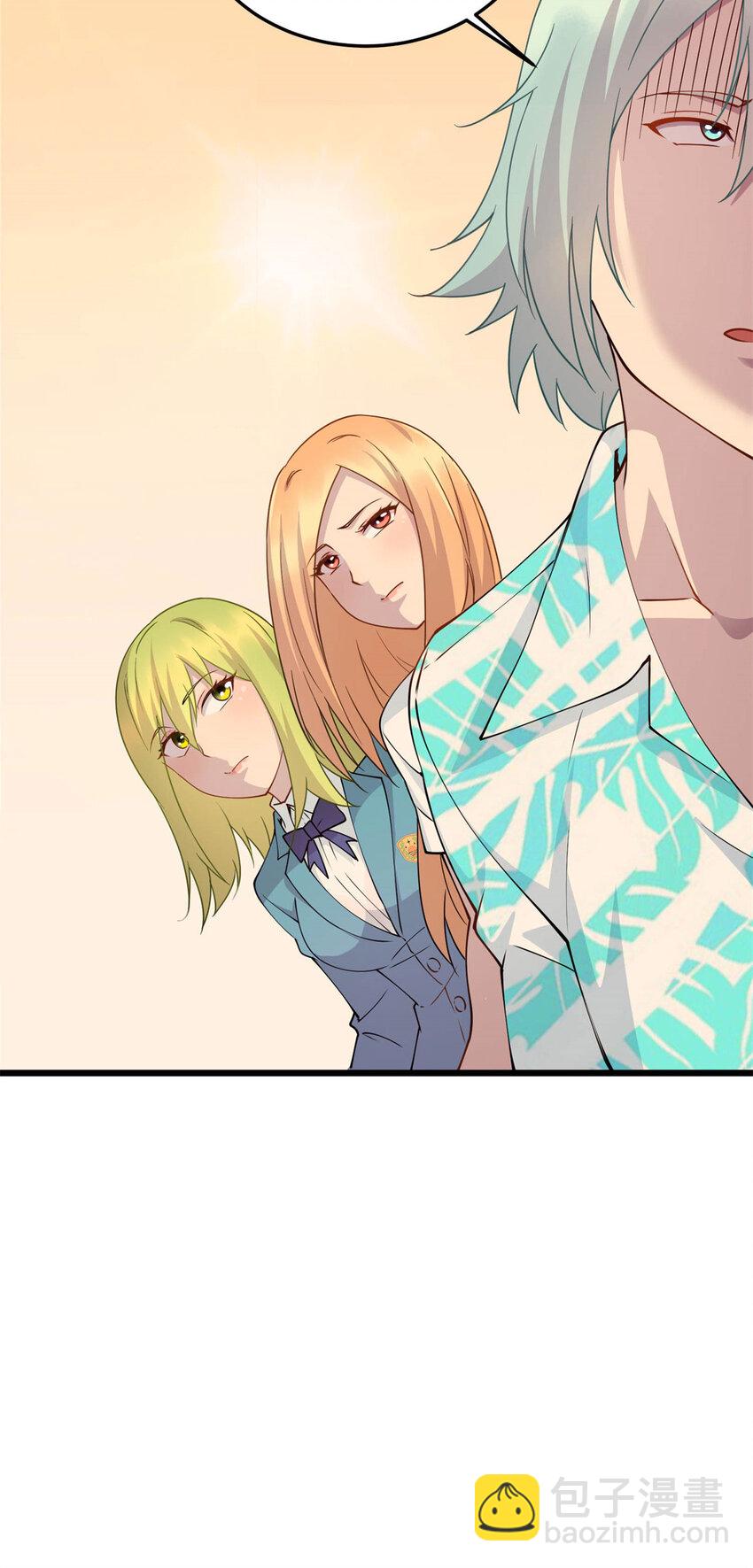 10 珊珊的关注-第10话