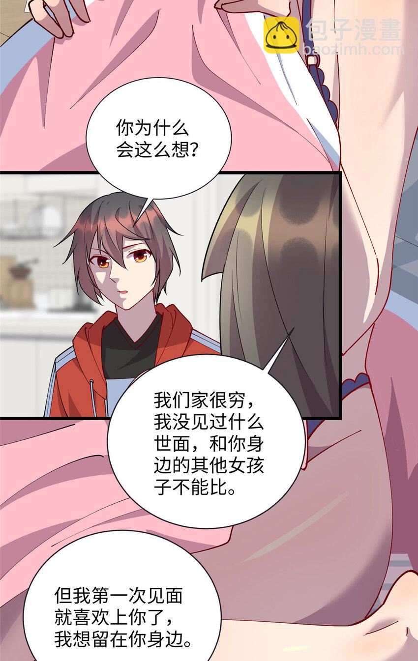 101 黄金地段-第102话