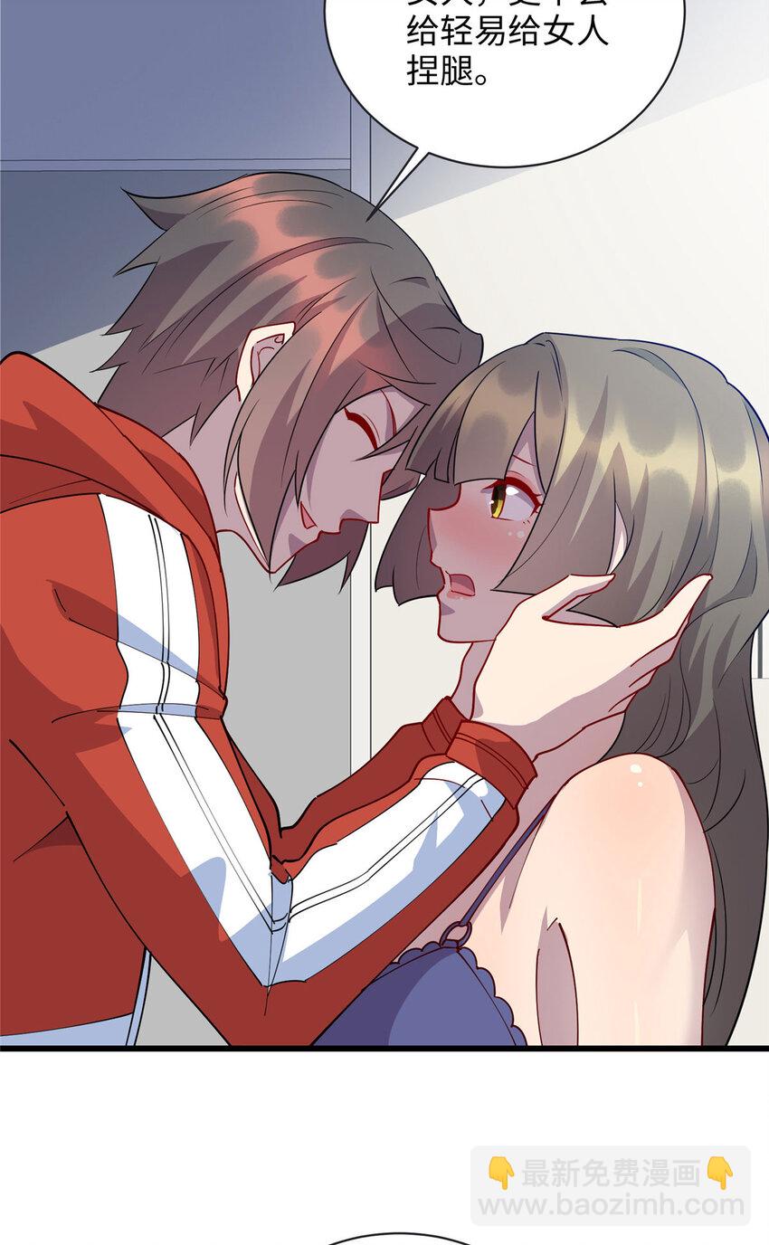 101 黄金地段-第102话