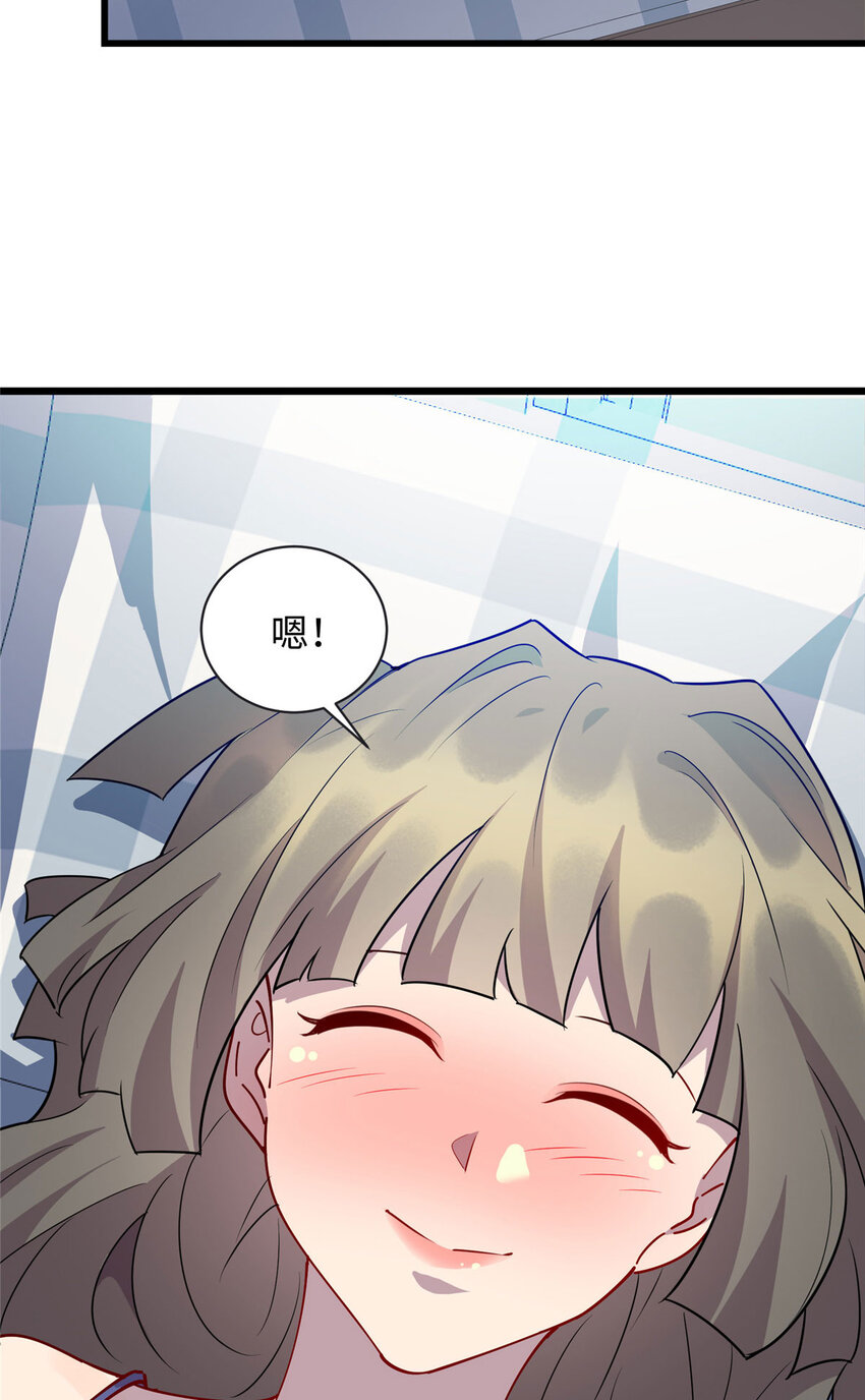 101 黄金地段-第102话