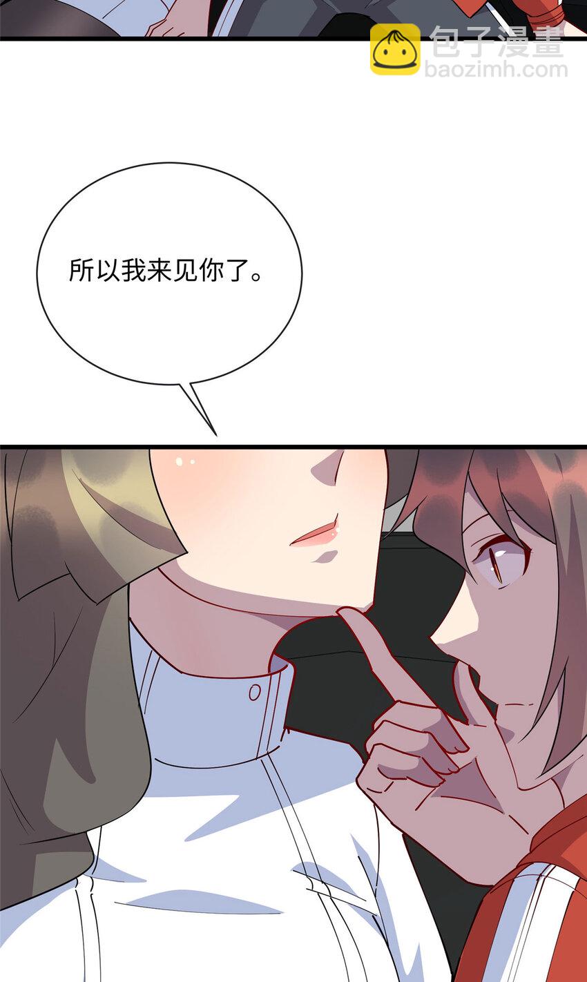 101 黄金地段-第102话