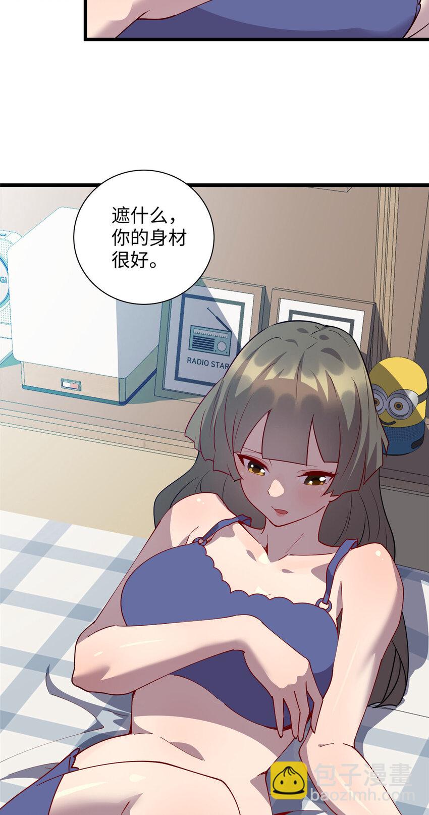 101 黄金地段-第102话