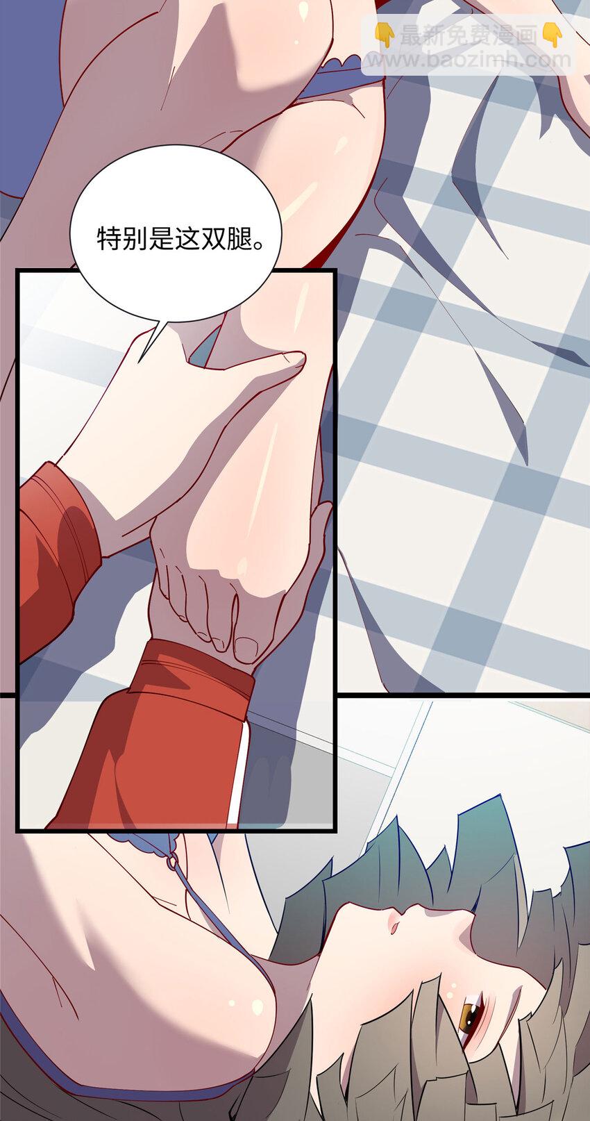 101 黄金地段-第102话