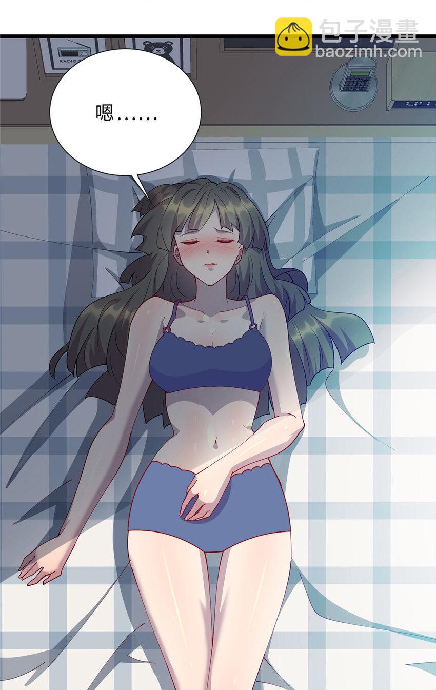 101 黄金地段-第102话