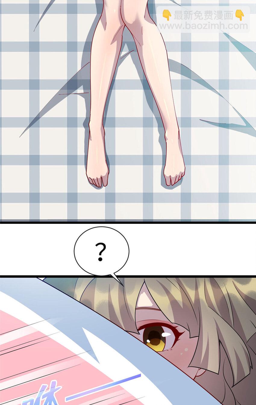 101 黄金地段-第102话