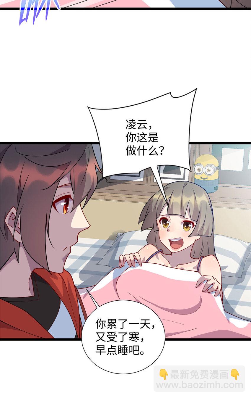 101 黄金地段-第102话