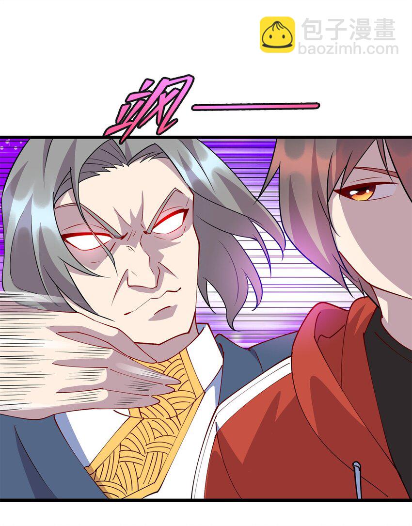 103 这事，我管定了！-第104话