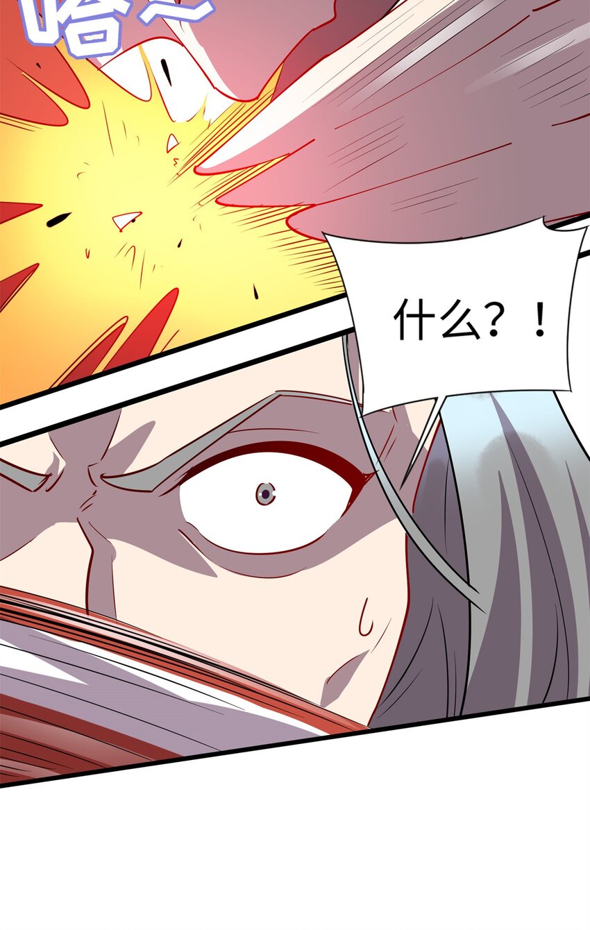 103 这事，我管定了！-第104话