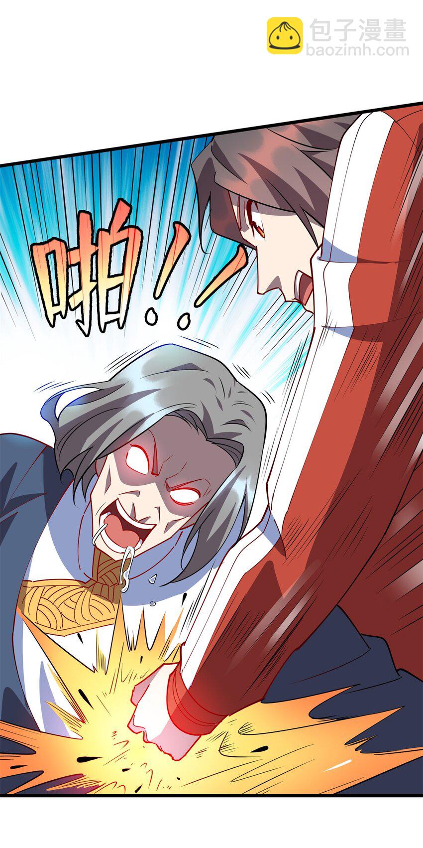 103 这事，我管定了！-第104话