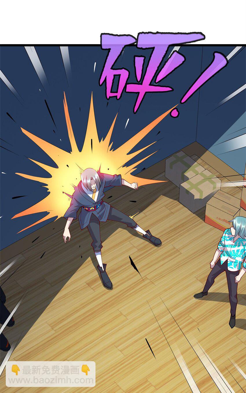 103 这事，我管定了！-第104话