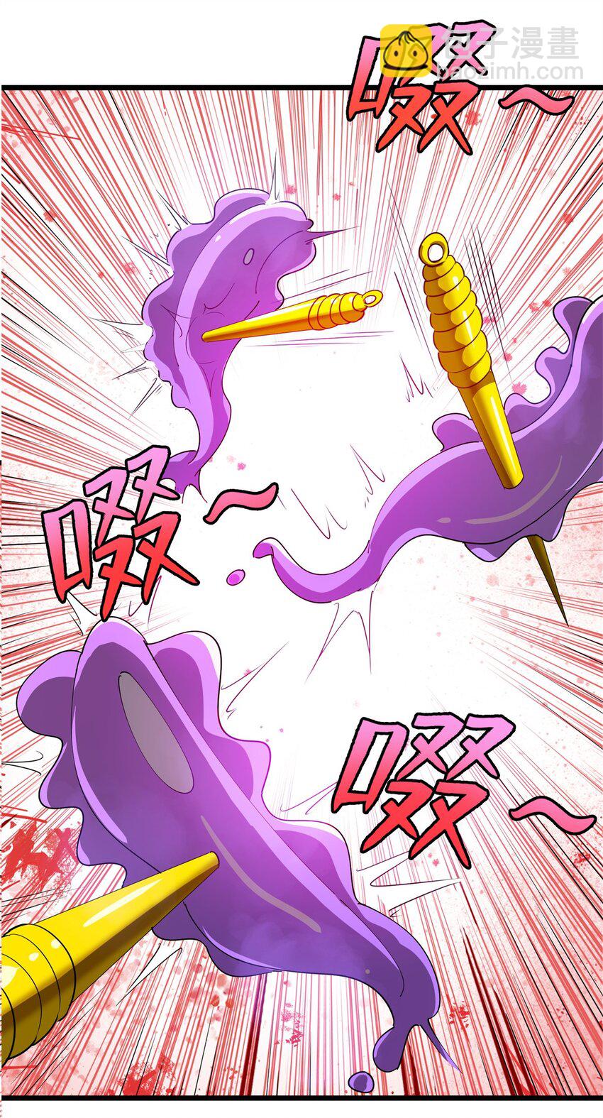 103 这事，我管定了！-第104话